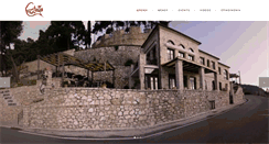 Desktop Screenshot of castellocafe.gr